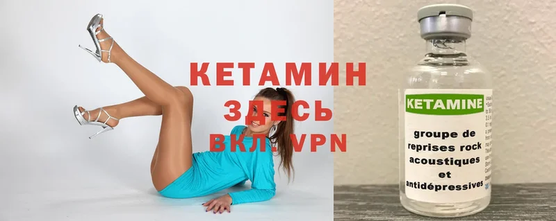 купить   mega онион  Кетамин ketamine  Белоозёрский 