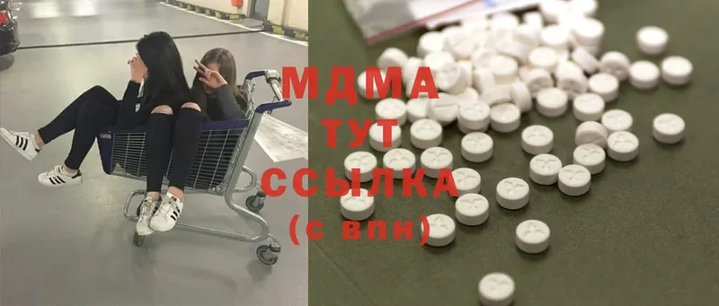 МДМА молли  мега сайт  Белоозёрский 